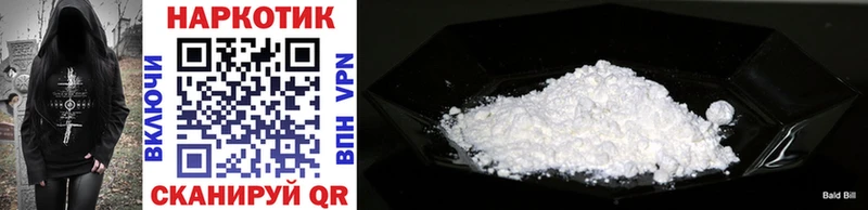 Купить КОКАИН  Мефедрон  Гашиш  Канабис  Грязовец