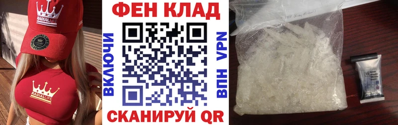 Купить  Грязовец  Amphetamine Premium 