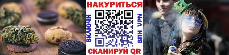 Cannafood марихуана  Купить закладки  Грязовец 