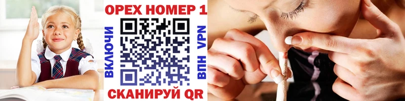 КОКАИН 99%  Купить где  Грязовец 