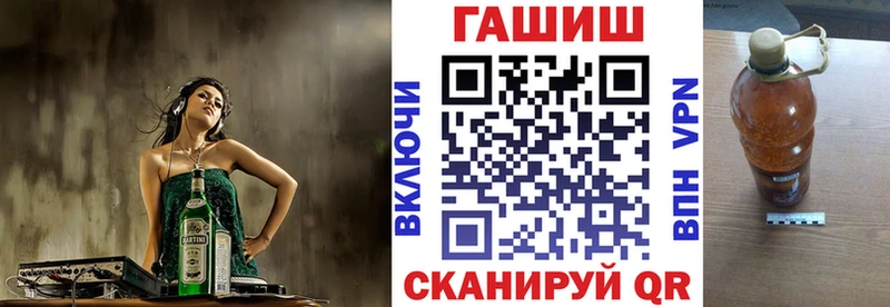 Купить закладки  Грязовец  ГАШИШ хэш 