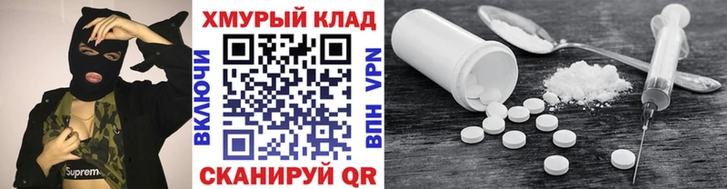 Героин VHQ  Купить где  Грязовец 