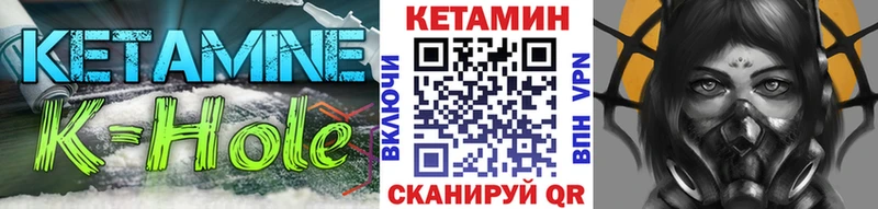 Купить закладки  Грязовец  КЕТАМИН ketamine 
