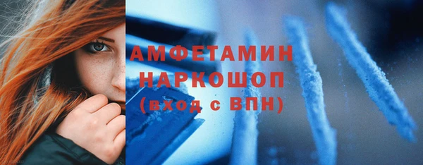 мефедрон мука Дегтярск