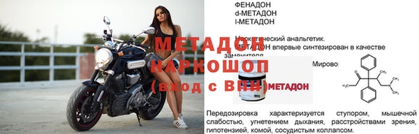 альфа пвп VHQ Данков