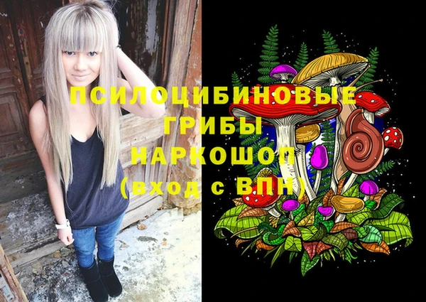 альфа пвп VHQ Данков