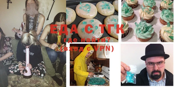 альфа пвп VHQ Данков