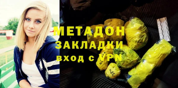 мефедрон мука Дегтярск