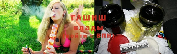 мефедрон мука Дегтярск