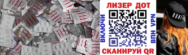 ЛСД экстази ecstasy  Купить  Грязовец 