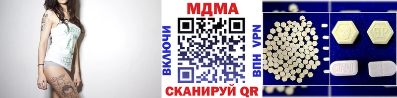 Купить  Грязовец  МДМА молли 
