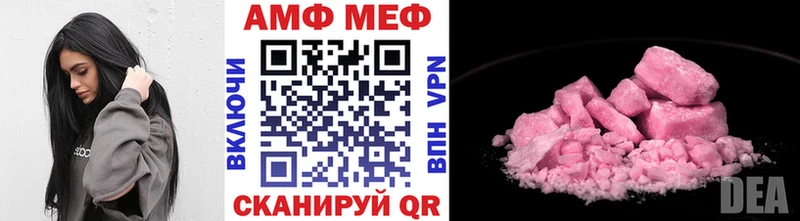 Метамфетамин мет  Купить  Грязовец 