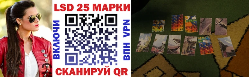 Купить  Грязовец  Марки N-bome 1500мкг 