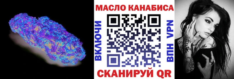 Дистиллят ТГК гашишное масло  Купить закладки  Грязовец 